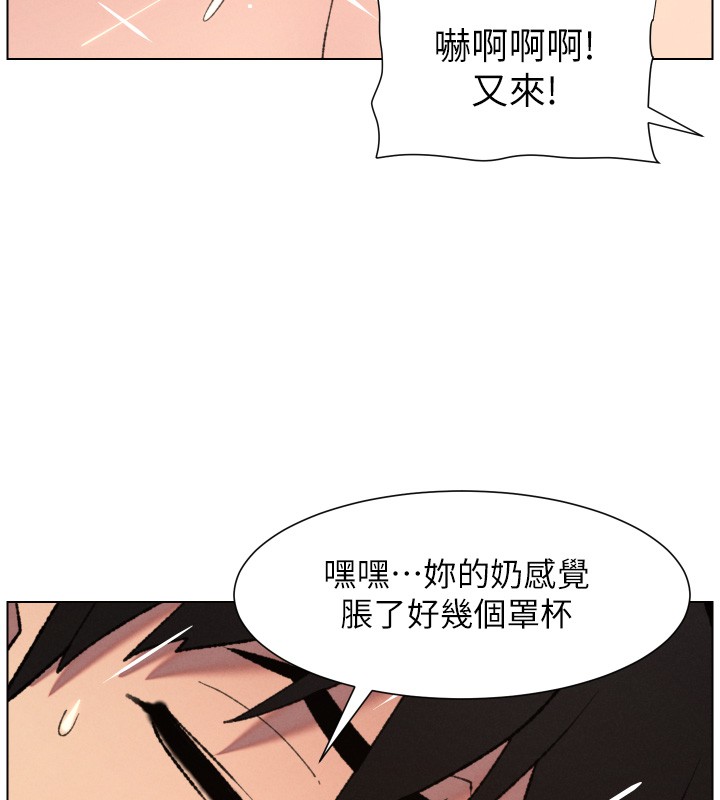 第93话-练习怀孕中拚老二