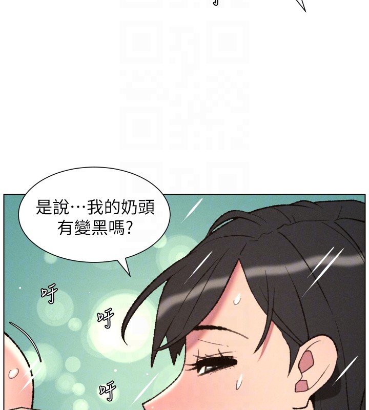 第93话-练习怀孕中拚老二