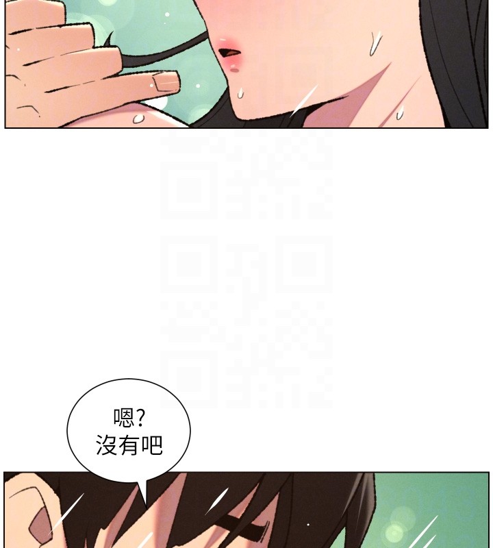 第93话-练习怀孕中拚老二