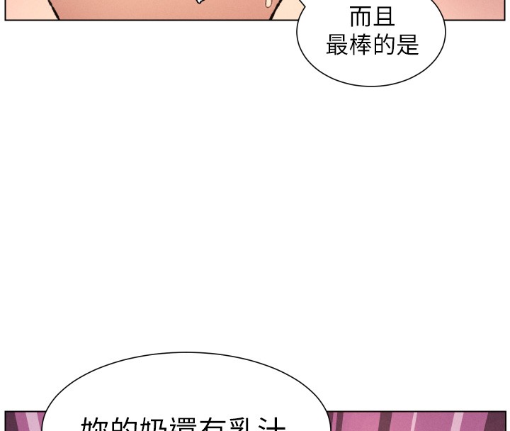第93话-练习怀孕中拚老二