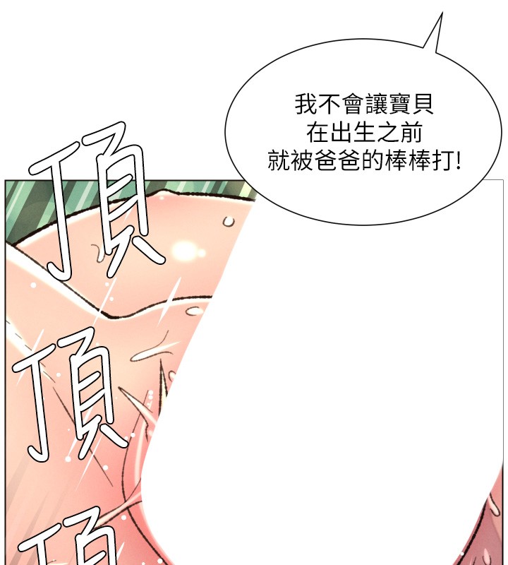 第93话-练习怀孕中拚老二