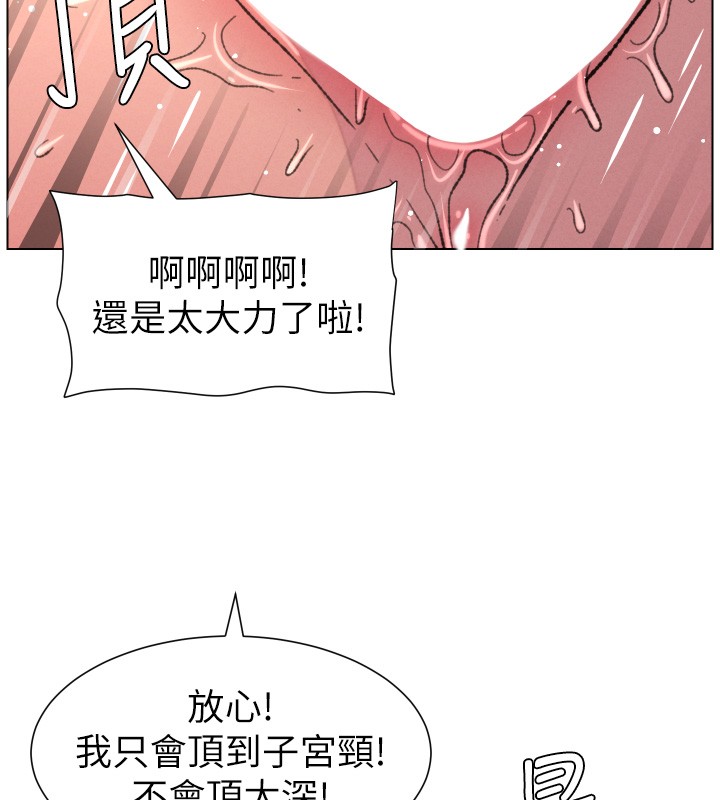第93话-练习怀孕中拚老二