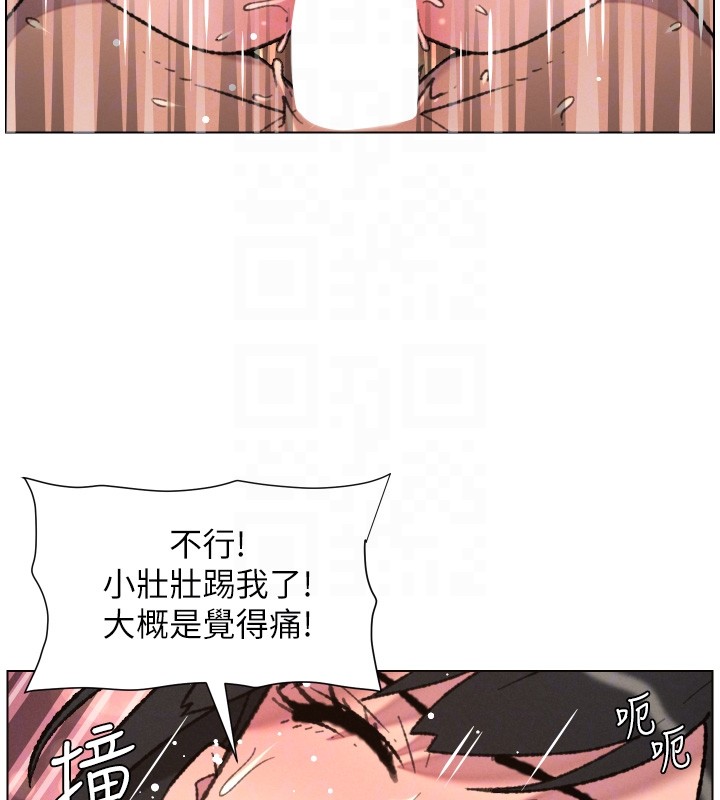 第93话-练习怀孕中拚老二
