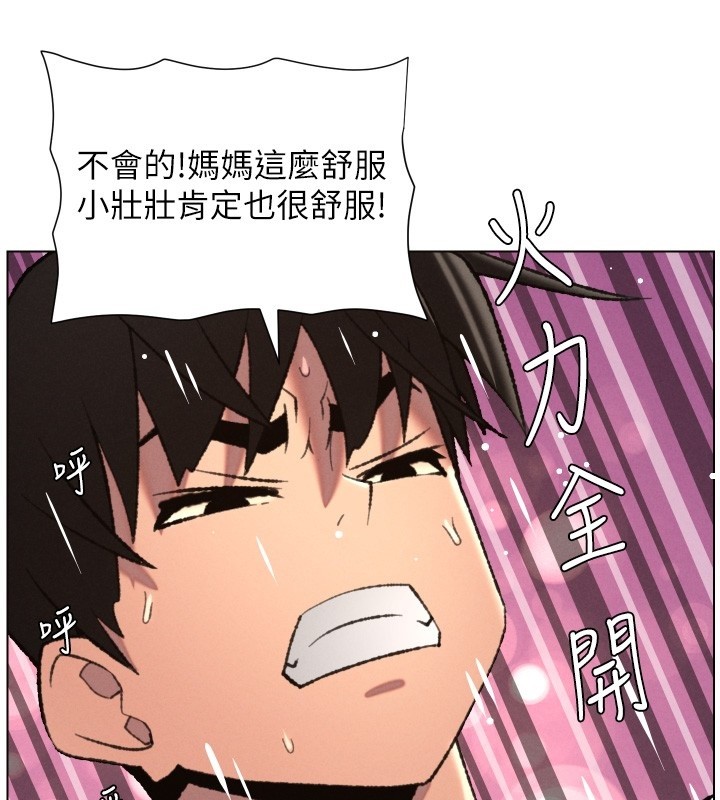 第93话-练习怀孕中拚老二