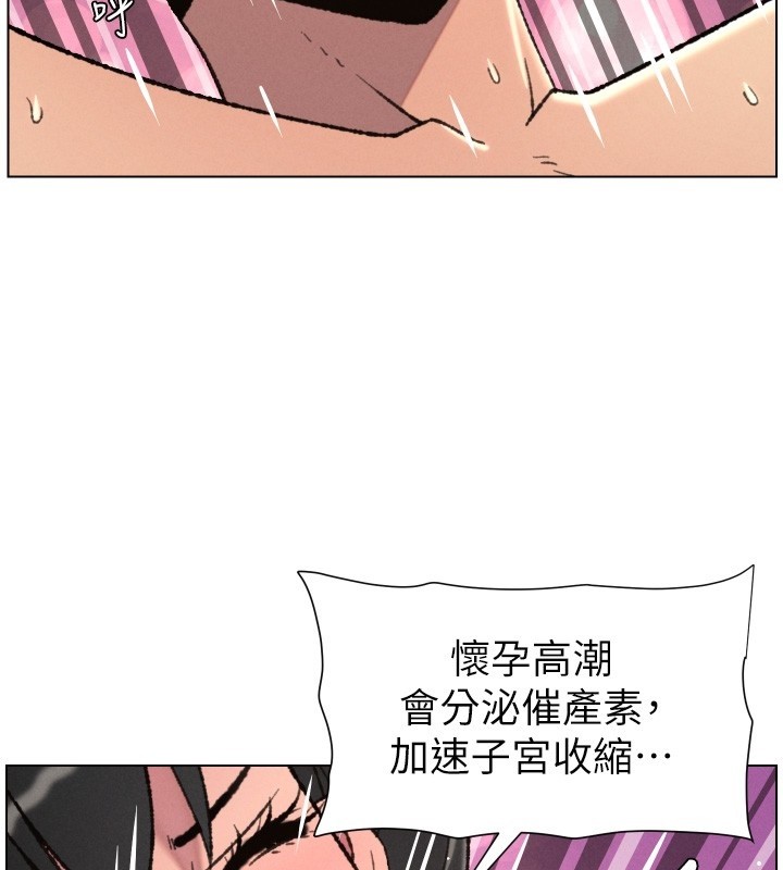 第93话-练习怀孕中拚老二
