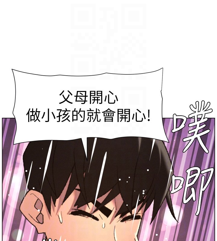 第93话-练习怀孕中拚老二