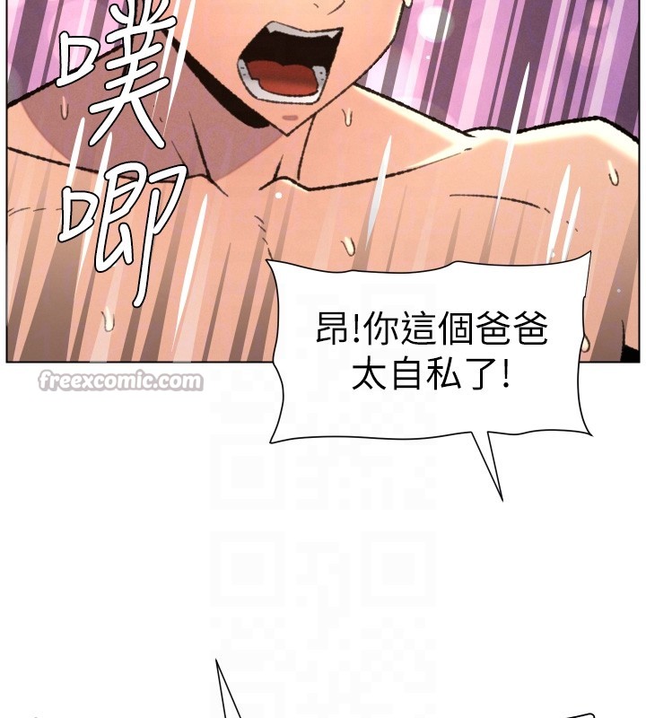 第93话-练习怀孕中拚老二