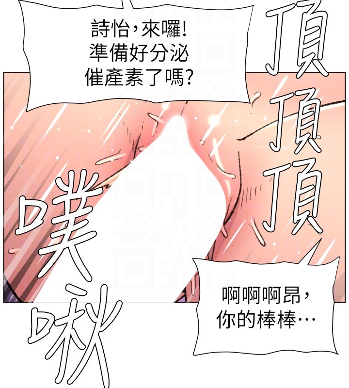 第93话-练习怀孕中拚老二