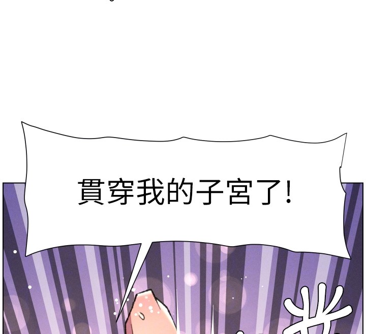 第93话-练习怀孕中拚老二