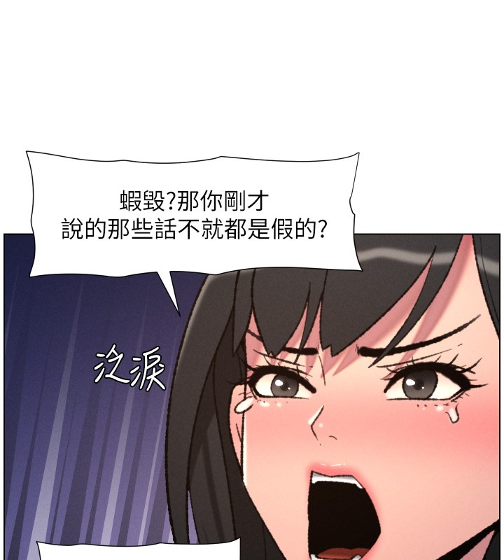 第93话-练习怀孕中拚老二