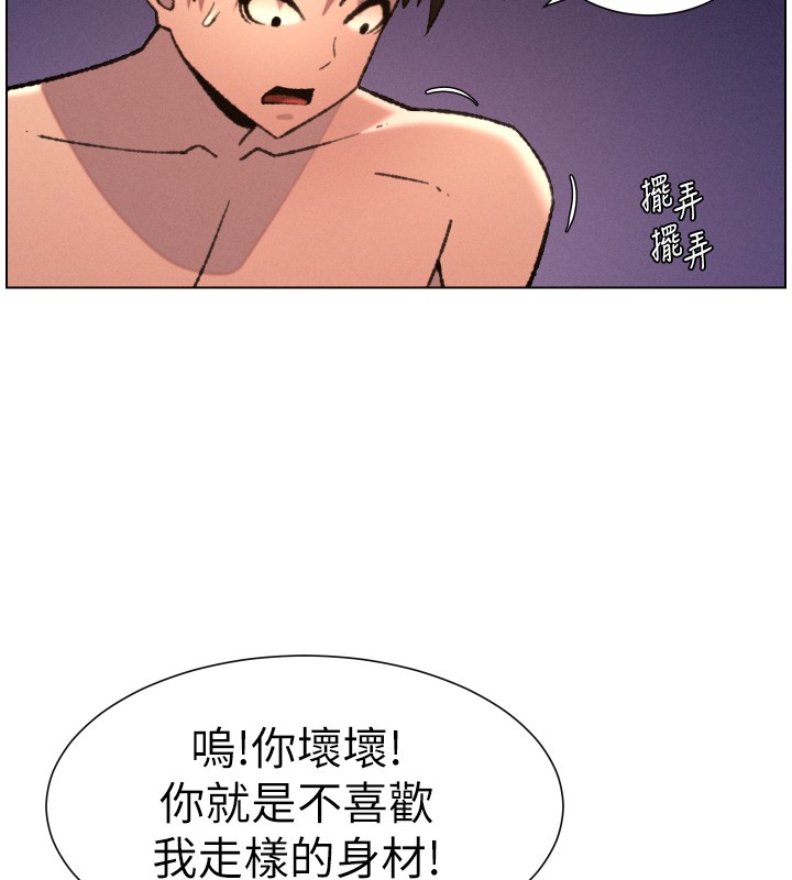 第93话-练习怀孕中拚老二