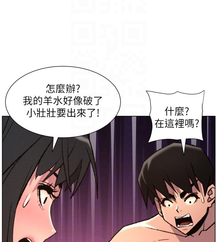 第93话-练习怀孕中拚老二