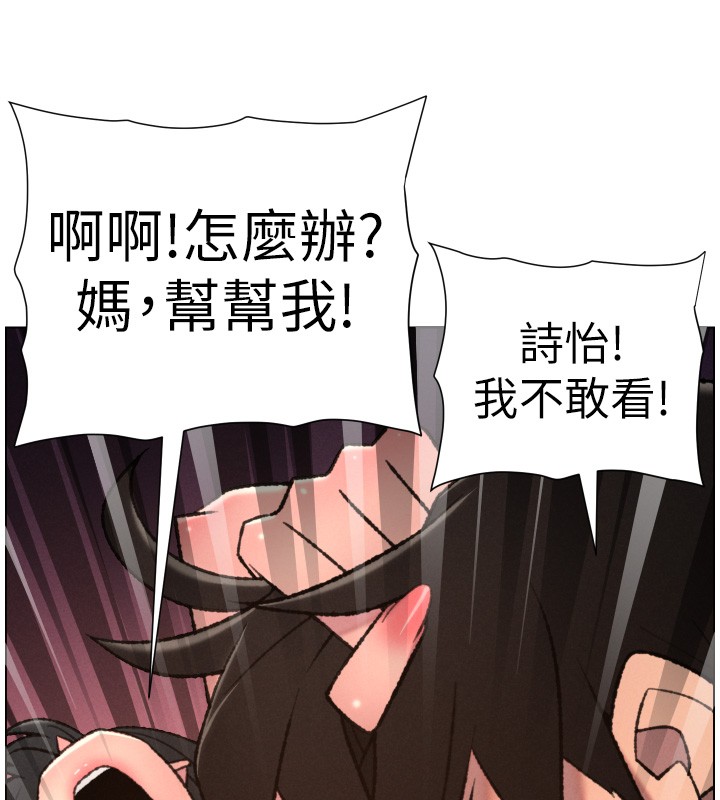 第93话-练习怀孕中拚老二
