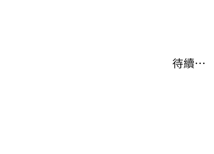 第93话-练习怀孕中拚老二