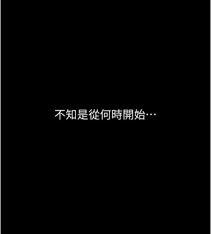 第67话-在丈夫面前被上的人妻