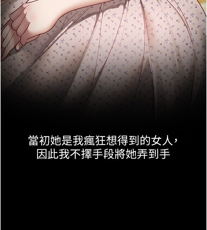 第67话-在丈夫面前被上的人妻