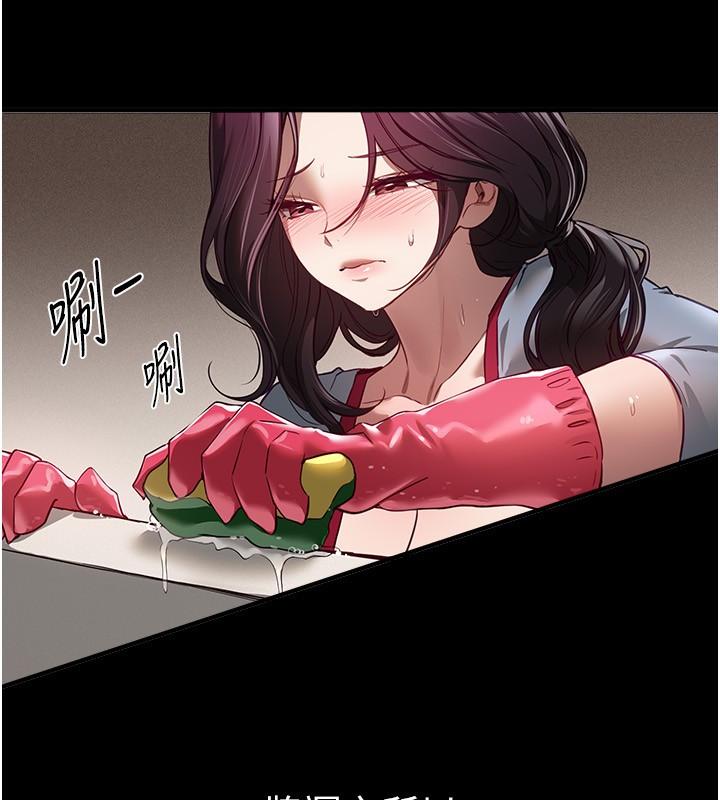 第67话-在丈夫面前被上的人妻