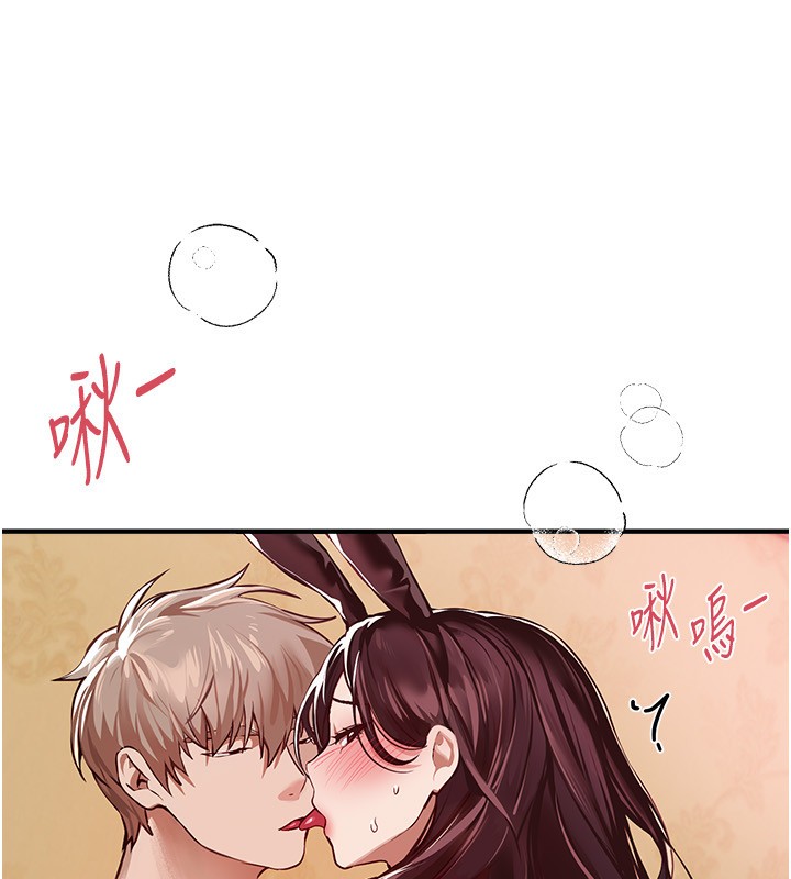 第67话-在丈夫面前被上的人妻