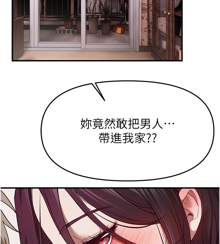 第67话-在丈夫面前被上的人妻
