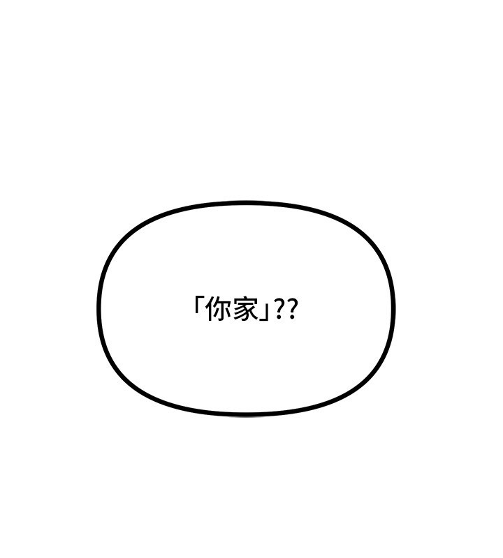 第67话-在丈夫面前被上的人妻