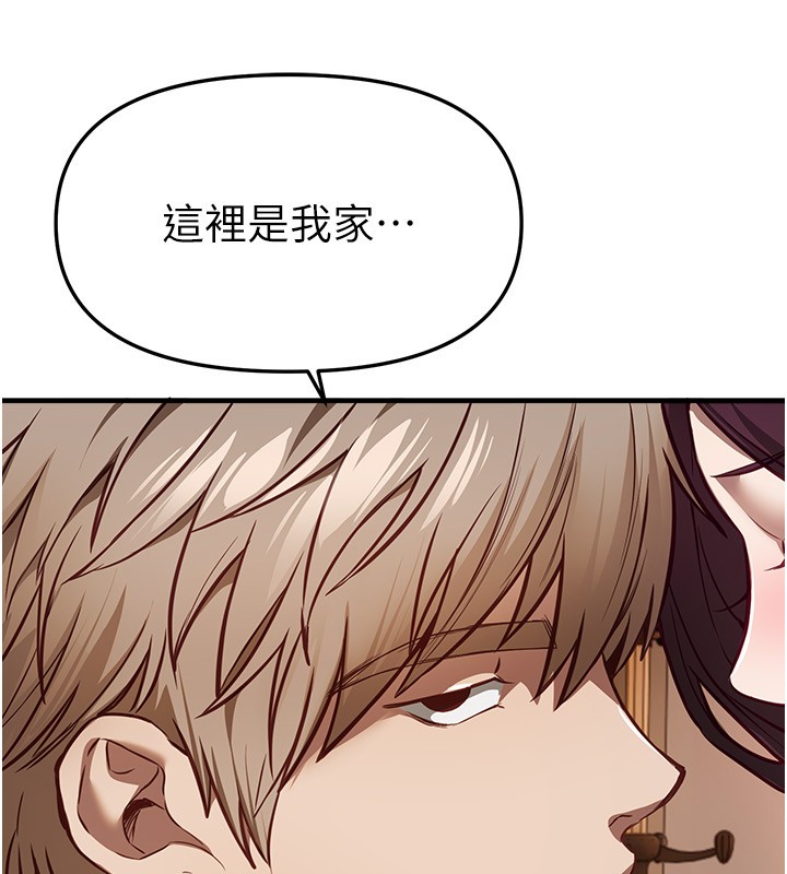 第67话-在丈夫面前被上的人妻