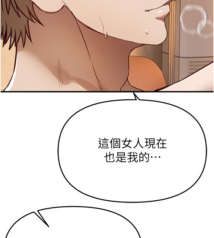 第67话-在丈夫面前被上的人妻