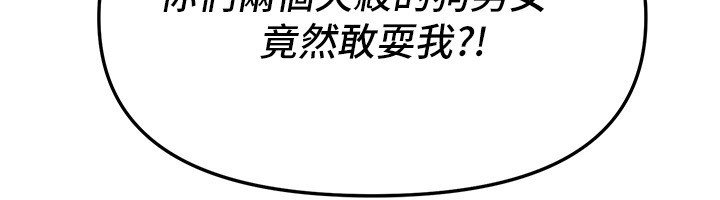 第67话-在丈夫面前被上的人妻