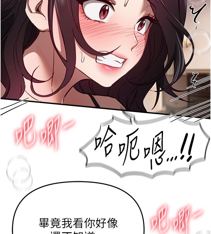 第67话-在丈夫面前被上的人妻