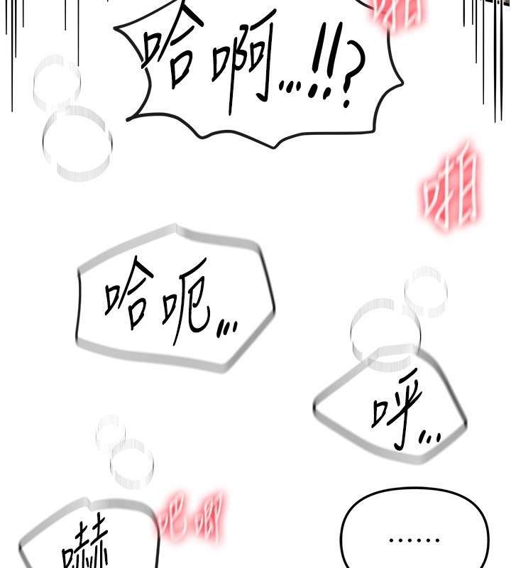 第67话-在丈夫面前被上的人妻