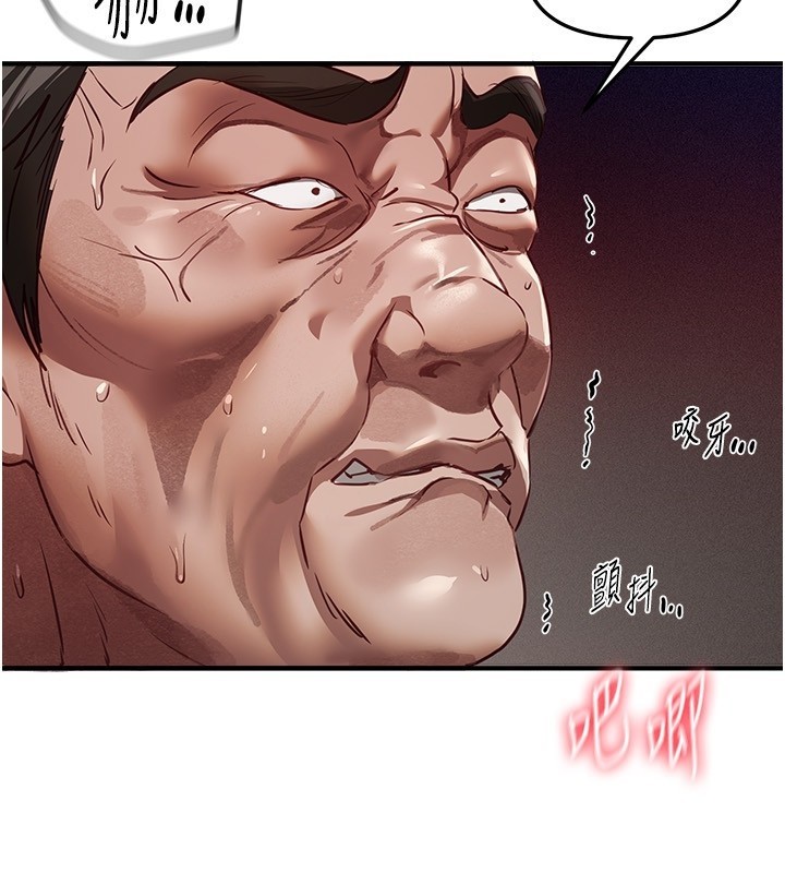 第67话-在丈夫面前被上的人妻