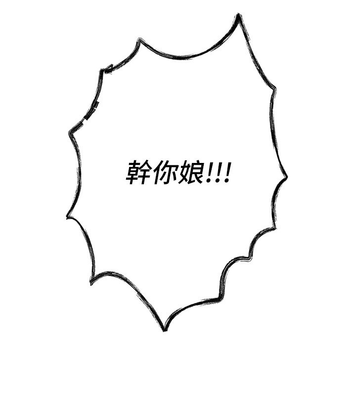 第67话-在丈夫面前被上的人妻