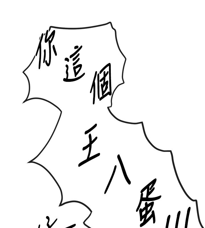 第67话-在丈夫面前被上的人妻
