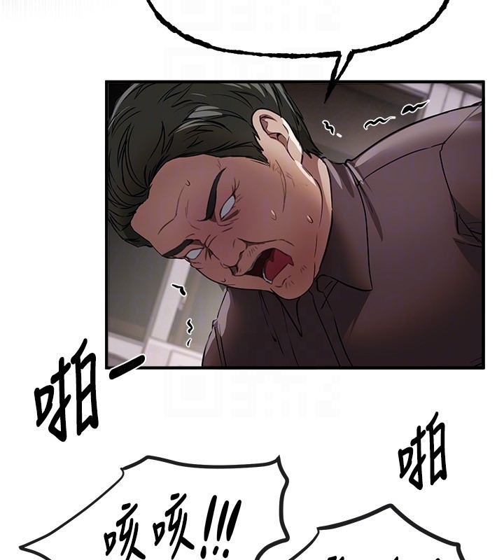 第67话-在丈夫面前被上的人妻