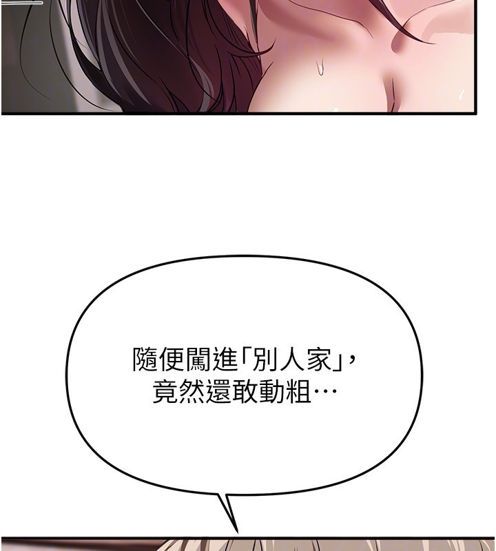 第67话-在丈夫面前被上的人妻