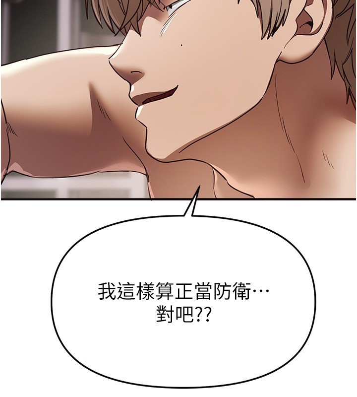 第67话-在丈夫面前被上的人妻
