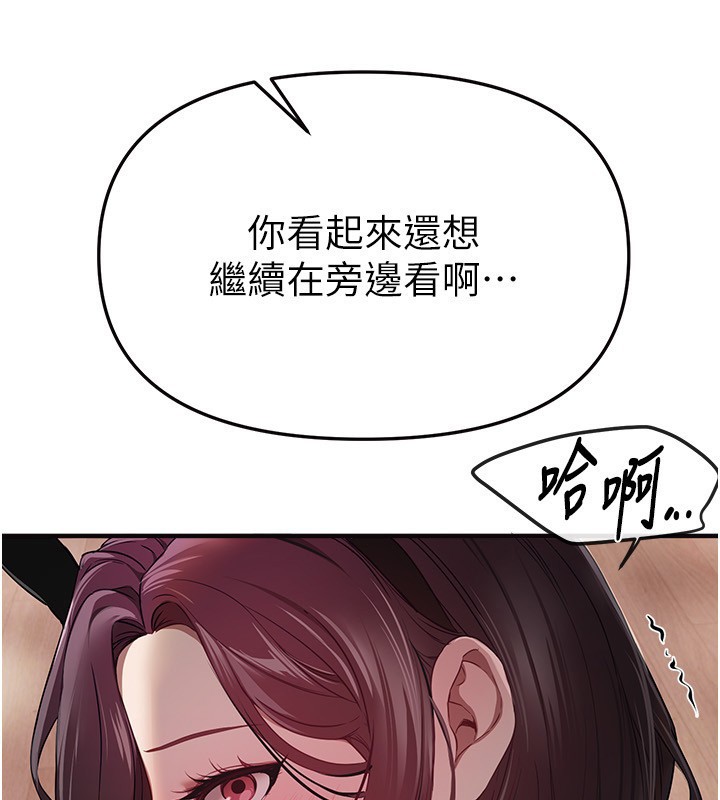 第67话-在丈夫面前被上的人妻