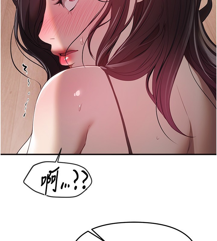 第67话-在丈夫面前被上的人妻