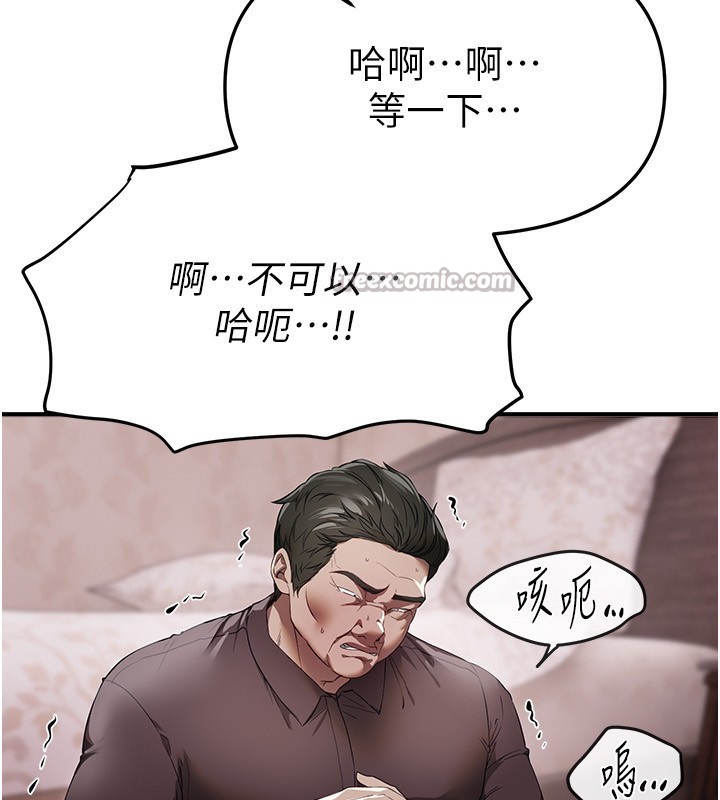 第67话-在丈夫面前被上的人妻