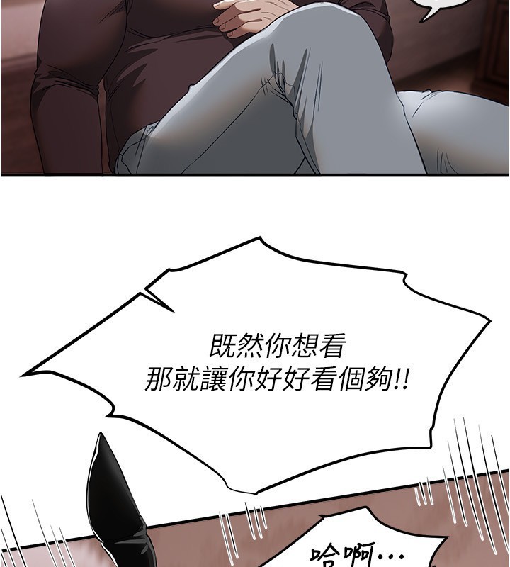 第67话-在丈夫面前被上的人妻