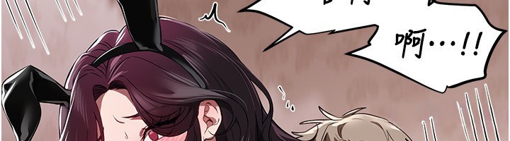 第67话-在丈夫面前被上的人妻