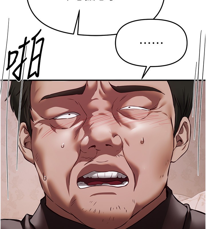 第67话-在丈夫面前被上的人妻