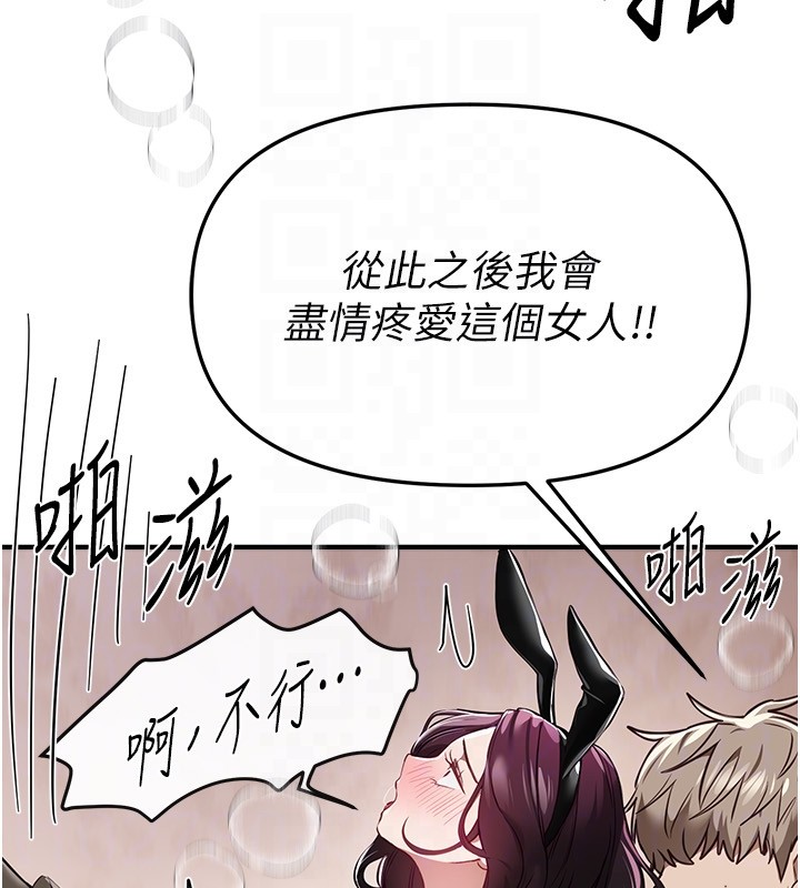 第67话-在丈夫面前被上的人妻