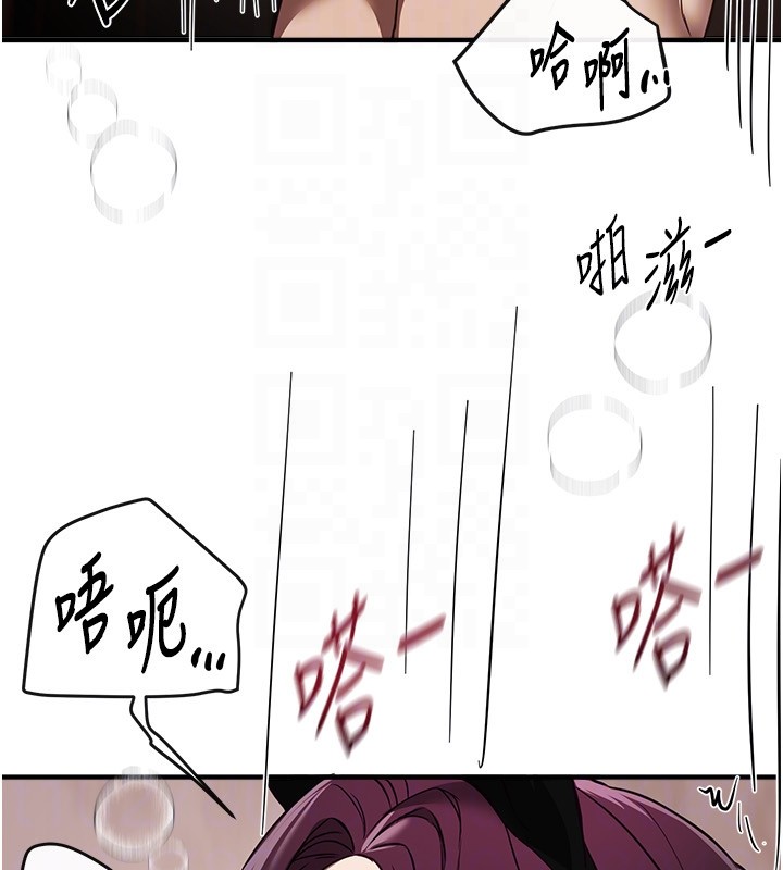 第67话-在丈夫面前被上的人妻