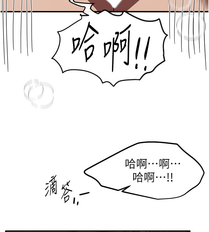 第67话-在丈夫面前被上的人妻