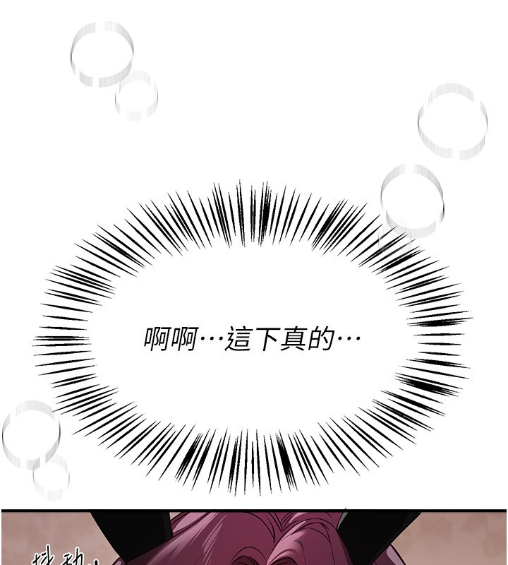 第67话-在丈夫面前被上的人妻