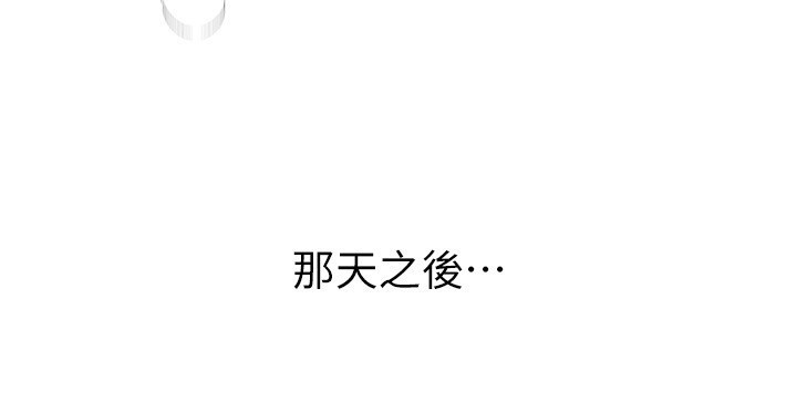 第67话-在丈夫面前被上的人妻