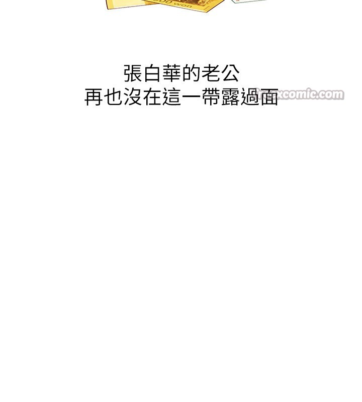 第67话-在丈夫面前被上的人妻