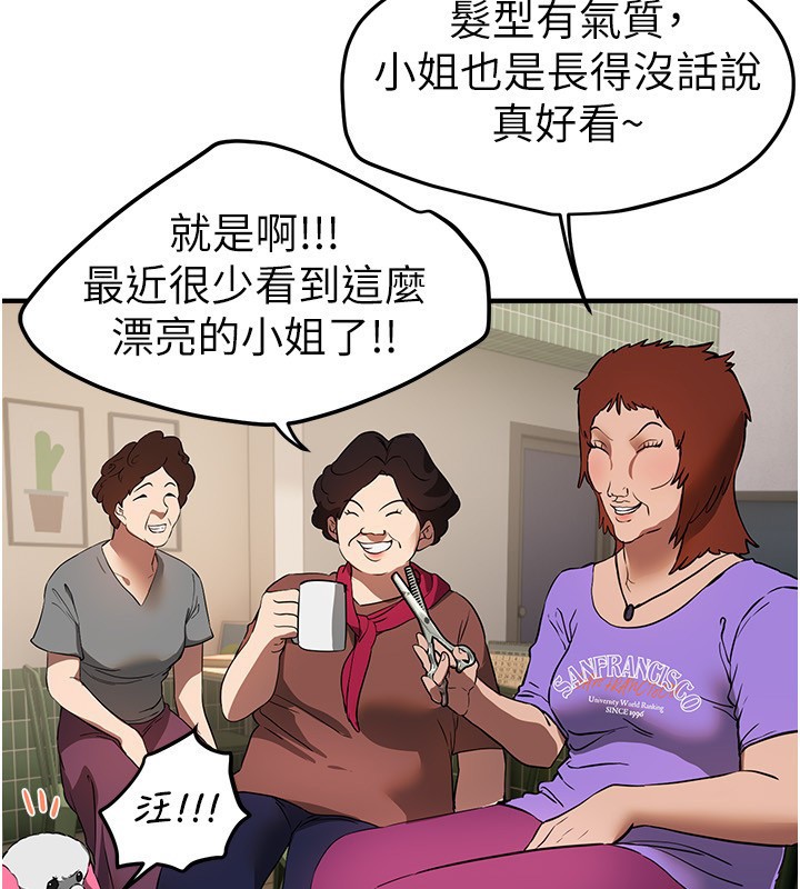 第67话-在丈夫面前被上的人妻