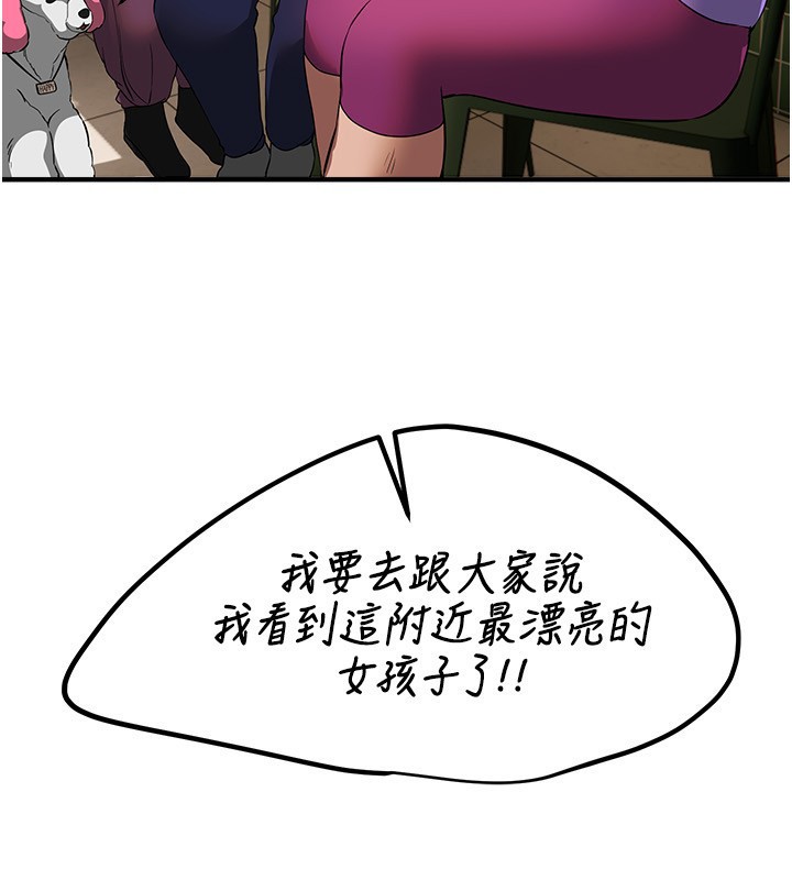 第67话-在丈夫面前被上的人妻