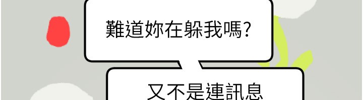 第67话-在丈夫面前被上的人妻